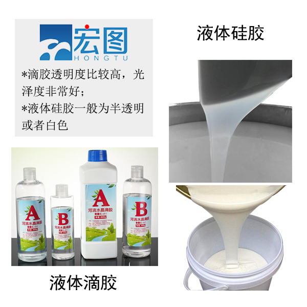 滴膠 滴膠