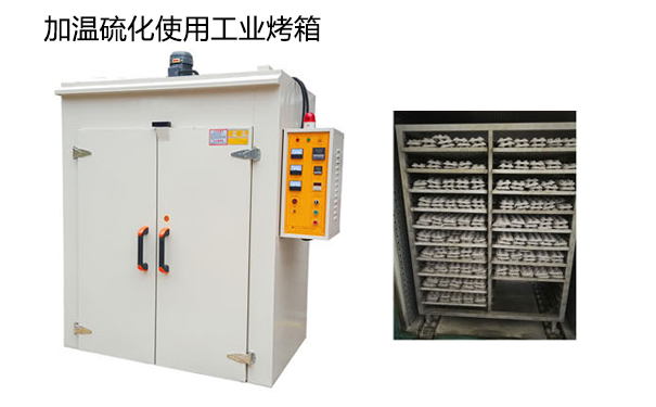 模具硅膠常溫固化時間很慢怎么辦？