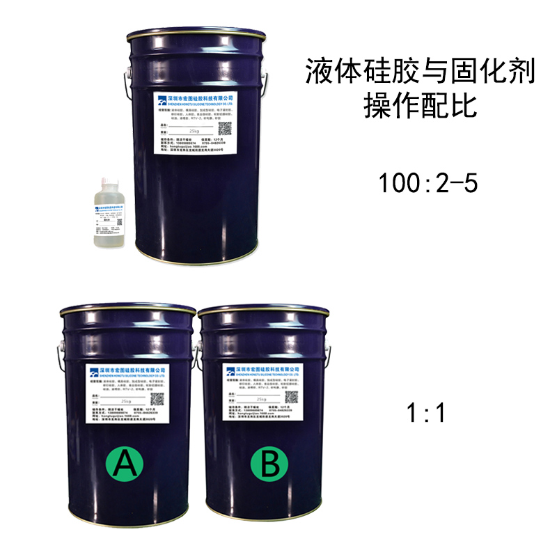 工業(yè)級模具硅膠的固化時間是由什么決定的 ？